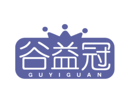 谷益冠 第30类小食配料商标图样