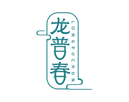 龙普春 第30类小食配料商标图样