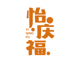 怡庆福 第30类小食配料商标图样