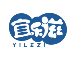 宜乐滋 第30类小食配料商标图样