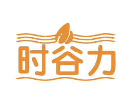 时谷力 第30类小食配料商标图样