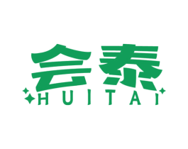 会泰 第30类小食配料商标图样