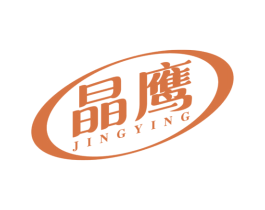 晶鹰 第30类小食配料商标图样