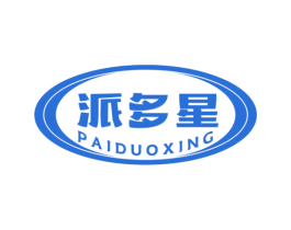 派多星 第32类啤酒饮料商标图样