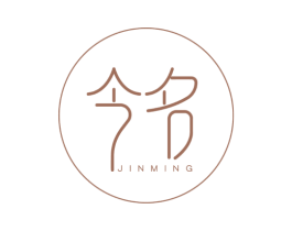 今名 第33类酒商标图样