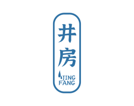 井房 第33类酒商标图样
