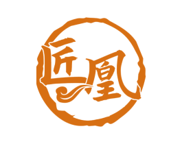 匠凰 第33类酒商标图样