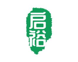 启裕 第33类酒商标图样