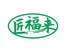 匠福来 第33类酒商标图样