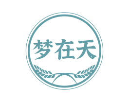梦在天 第33类酒商标图样