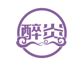 醉炎 第33类酒商标图样