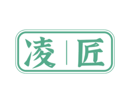 凌匠 第33类酒商标图样