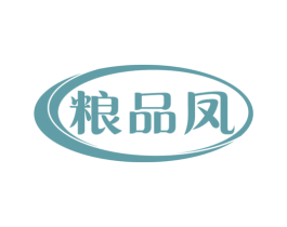 粮品凤 第33类酒商标图样