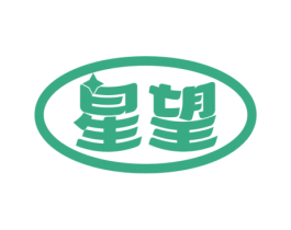 星望 第33类酒商标图样
