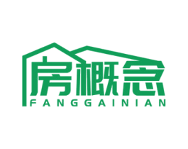 房概念 第36类金融物管商标图样