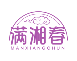满湘春 第43类餐饮酒店商标图样