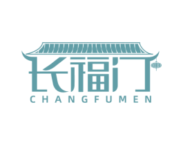 长福门 第43类餐饮酒店商标图样