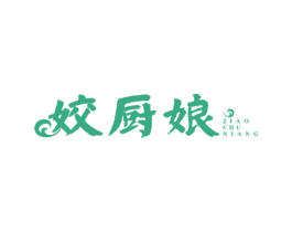 姣厨娘 第43类餐饮酒店商标图样