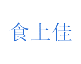 食上佳 第32类啤酒饮料商标图样