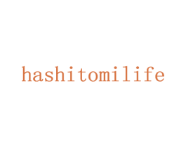 HASHITOMILIFE 第3类化妆品商标图样