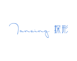 探形 第35类广告贸易商标图样