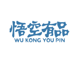 悟空有品 第9类科学仪器商标图样
