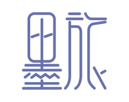 墨旅 第22类绳网袋篷商标图样