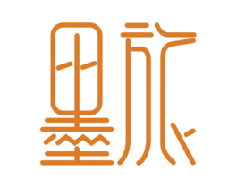 墨旅 第14类珠宝钟表商标图样