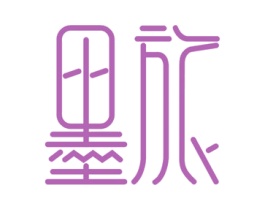 墨旅 第21类厨房洁具商标图样