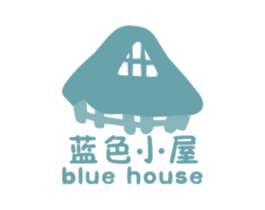 蓝色小屋 BLUE HOUSE 第10类医疗器械商标图样