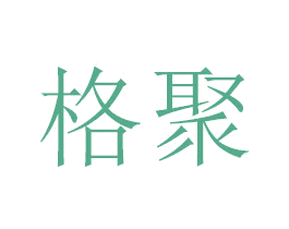 格聚 第27类地毯席垫商标图样