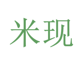 米现 第29类食品商标图样