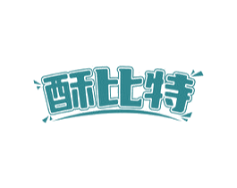 酥比特 第30类小食配料商标图样