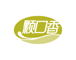 颗口香 第29类食品商标图样