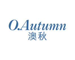 OAUTUMN 澳秋 第25类服装鞋帽商标图样
