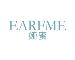 EARFME 娅蜜 第25类服装鞋帽商标图样