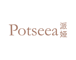 POTSEEA派娅 第25类服装鞋帽商标图样
