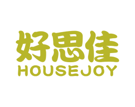 好思佳 HOUSEJOY 第41类教育娱乐商标图样