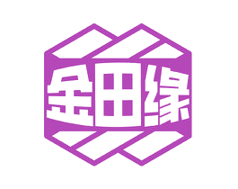 金田缘 第14类珠宝钟表商标图样