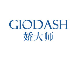 GIODASH 娇大师 第3类化妆品商标图样