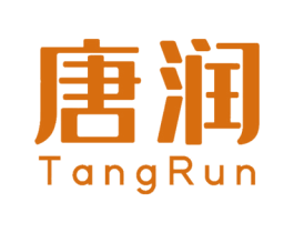 唐润 第3类化妆品商标图样