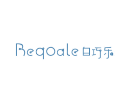 白巧乐 BEQOALE 第35类广告贸易商标图样