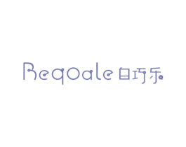 BEQOALE 白巧乐 第32类啤酒饮料商标图样