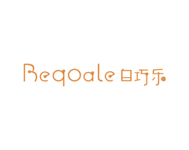 BEQOALE 白巧乐 第33类酒商标图样