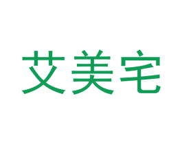 艾美宅 第37类建筑修理商标图样