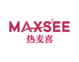 热麦喜MAXSEE 第29类食品商标图样