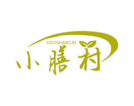 小膳村 第30类小食配料商标图样