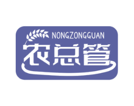 农总管 第35类广告贸易商标图样