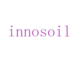 INNOSOIL 第11类家用电器商标图样