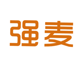 强麦 第17类橡胶制品商标图样